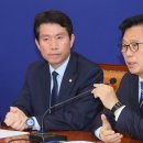 국민수퍼