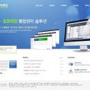 (주)이지솔루션 이미지