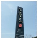 오륙도 가원 이미지