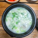 순한우곰탕 이미지