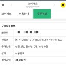 MC태양광발전소 | 제주 마라도 가서 짜장면 먹고오기 배예약 할인팁 준비물 배시간 무한도전 놀면뭐하니