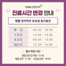 김혜숙산부인과의원 이미지