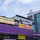 설화생고기 | 파주 맛집 추천 내돈내산 돼지갈비 설화정생갈비 연말 송년회장소