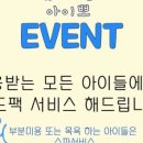 아이뽀 강아지미용실 이미지