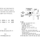 [결혼] 박기영님(율산) 자녀결혼 9월 22일(토)1시 씨어터웨딩프라하(5호강동역2) 이미지