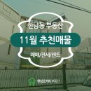 오거리부동산중개 이미지