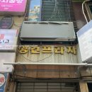 블리온 뷰티 이미지