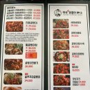 학성통닭 | 응암역 술집 태성골뱅이신사 본서부점 생맥주 맛집