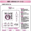 대우가스