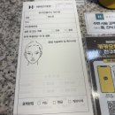 하이린의원 | [내돈내산] 대구 하이린의원 턱보톡스🫨 후기🎀