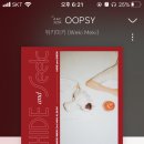 #oopsy(웁씨) 이미지