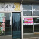 고향집식당 티스토리