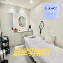 로위네일 | 월성동 다이어트 바디관리 추천｜글로위뷰티 여름맞이 슬리밍 바디젯 관리 솔직후기