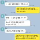 토종다래잼 &lt;후폭풍 토스트&gt;