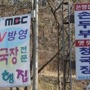 가야곡식당 이미지