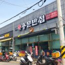 비에이치씨(BHC)통영중앙점 이미지