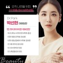 더뷰티의원 이미지