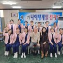 나이팅게일간호학원