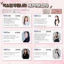 박소정무용학원 이미지