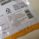 FCone펫 | 에프씨원에서 새로 출시한 강아지간식 댕식당을 체험해봤어요