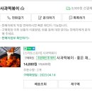 소문난떡볶이순대 이미지