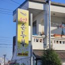 소양강처녀상 앞 이미지