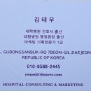 리메디컬 이미지