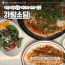 서구-01-67 | 대전 만년동 시립미술관 맛집 가림소담 파스타 피자 세트 메뉴 후기