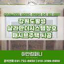 이안컴퍼니 이미지