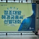 [공동기획] 넌버벌 퍼포먼스 난타 | 대회 / 수원문화원 / 수원행사 / 정조대왕 능행차 공동재현 / 화성축제 / 가을축제 / 퓨전국악공연...