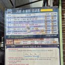 강남카써비스 | 강남 손세차 / 119카플라자