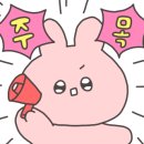 기안말산삼삼계탕 이미지