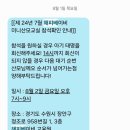 감동케어해피베이비 이미지