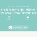 반포역 이미지