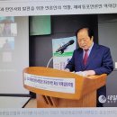 ‘2021재외동포언론사 편집인 초청 국제심포지엄' 이미지