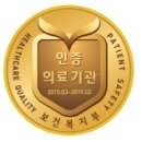 신우요양병원 이미지