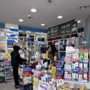 송천이화약국 이미지