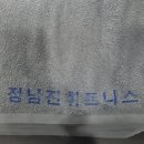 정남진 휘트니스 이미지
