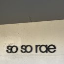 소래향 | [대구 카페] 대구 칠곡 소소래 카페 후기｜조용해서 오래 머물기 좋은 곳