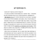 대창당 이미지