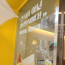 에그박스 신림점