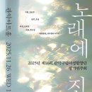 관악-현장-관악-12-09 이미지