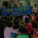 효성아파트 경로당 이미지