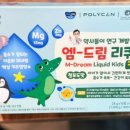 민온누리약국 이미지