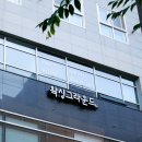 왁싱그라운드