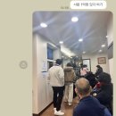 메리놀피부과의원 이미지