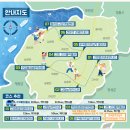 고창읍성 관광안내소 | 고창 ON 7 스탬프 투어ㅣ유네스코 세계유산 7곳 돌아보고 기념품까지!