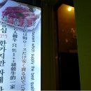 명인등심 이미지