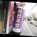 스시야상 이미지