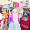 천안 K-컬쳐박람회 외국인 한국정착 무료상담지원센터 운영 이미지